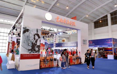关注 南博会开幕 文化旅游馆精彩演绎 有一种叫云南的生活
